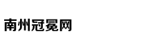 搜狐名医 | 北大肿瘤张关敏：吃药应“踩准点”，每颗药都有它的脾气